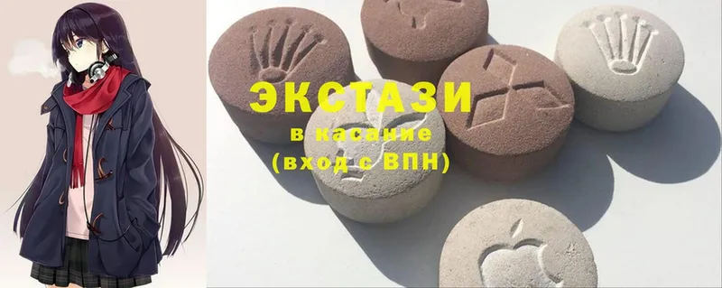 ЭКСТАЗИ 280 MDMA  закладки  Андреаполь 