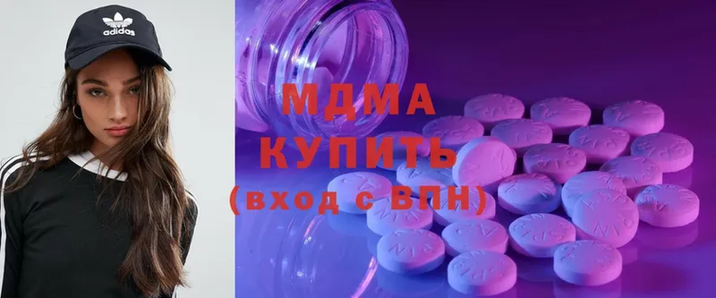 MDMA кристаллы  как найти закладки  Андреаполь 