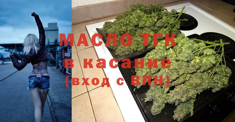 ТГК концентрат  мега ТОР  Андреаполь 